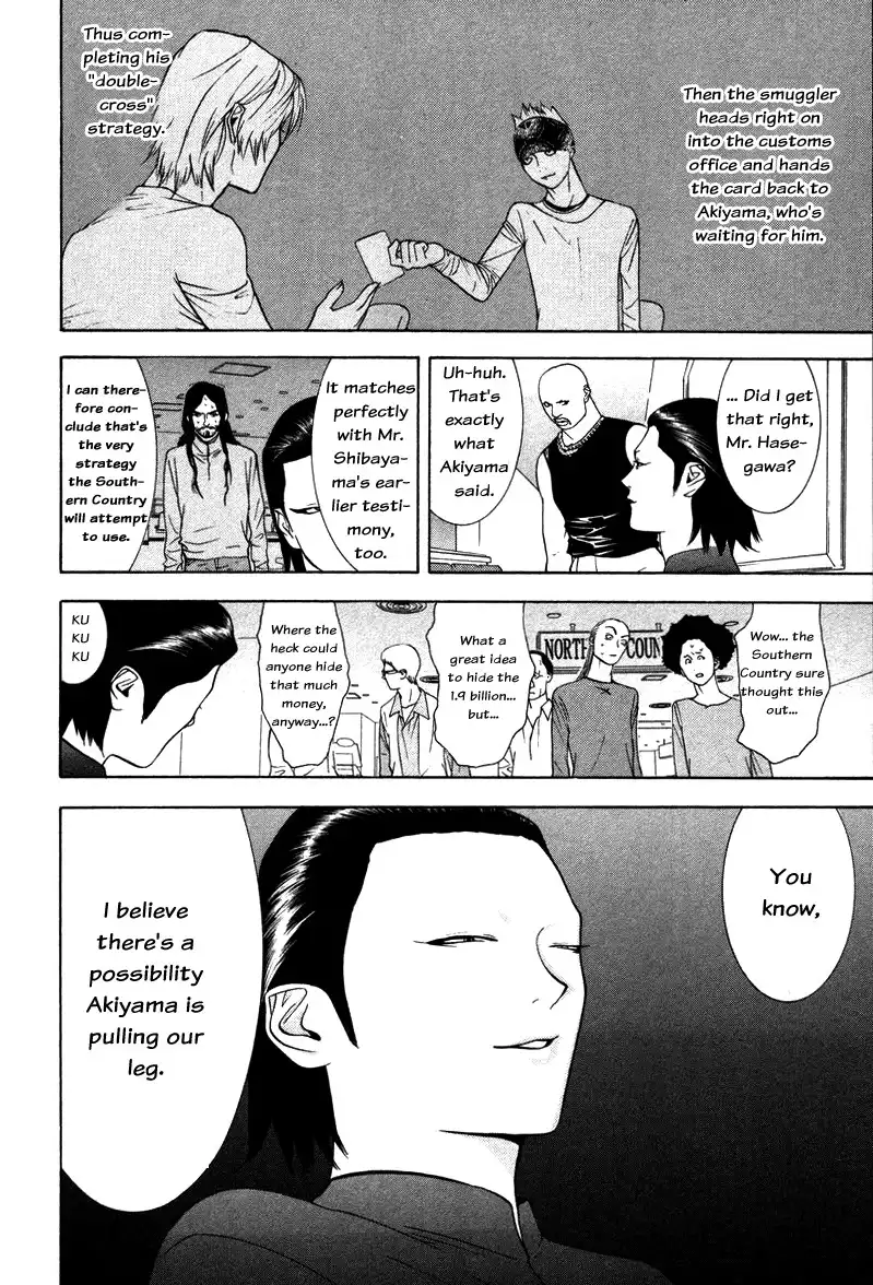 Liar Game Chapter 52 6